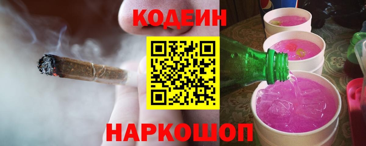 Конопля Лангепас