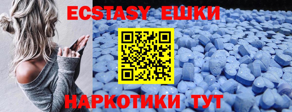 ЭКСТАЗИ mix  ОМГ ОМГ как зайти  Лангепас  Ecstasy  Вход с VPN  Ecstasy 99% 