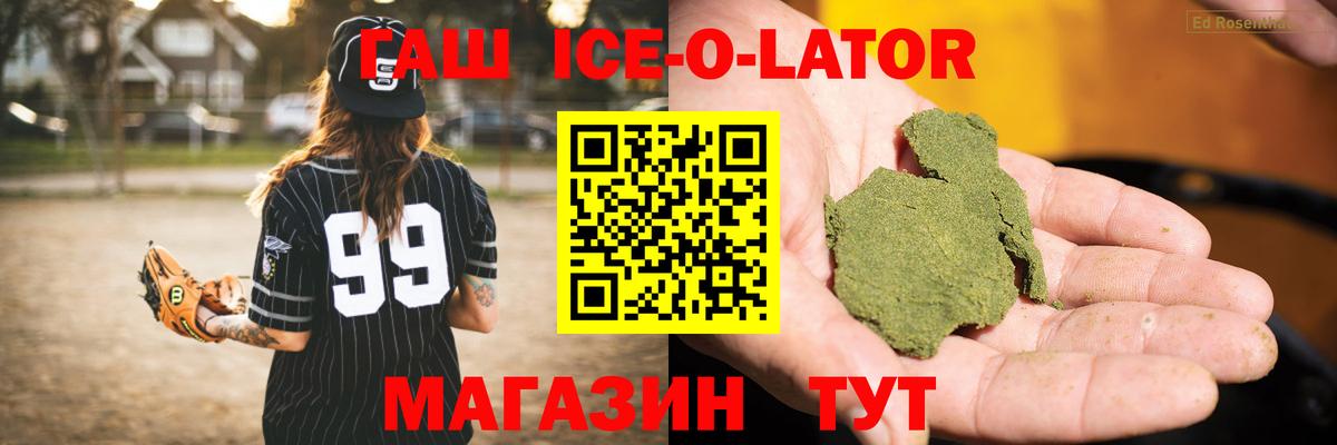 Лангепас  Гашиш хэш  Вход с VPN 