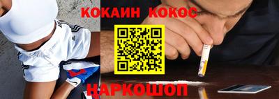 героин Канаш