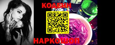 героин Канаш