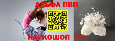 героин Канаш