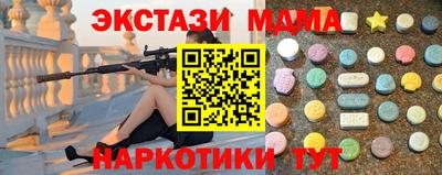 ECSTASY Камышлов