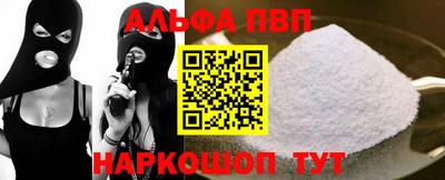 apvp Кандалакша