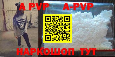 героин Канаш