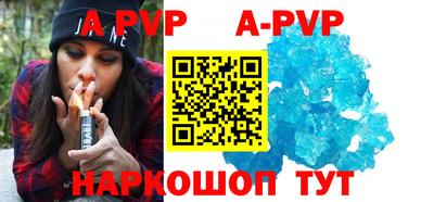 героин Канаш