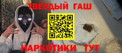 героин Канаш