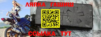 героин Канаш