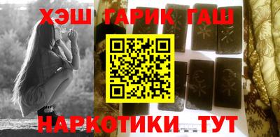 героин Канаш