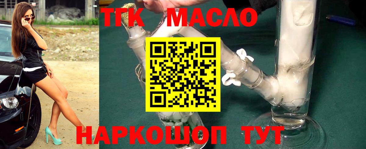 NBOMe  Кокаин  Марихуана  Вход с VPN  ГАШ  Лангепас  Меф кристаллы 