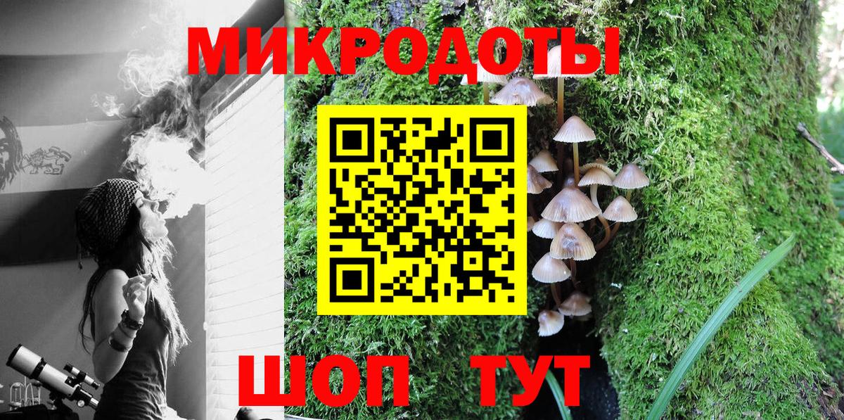Псилоцибиновые грибы мухоморы  Вход с VPN  купить наркотик  Лангепас 