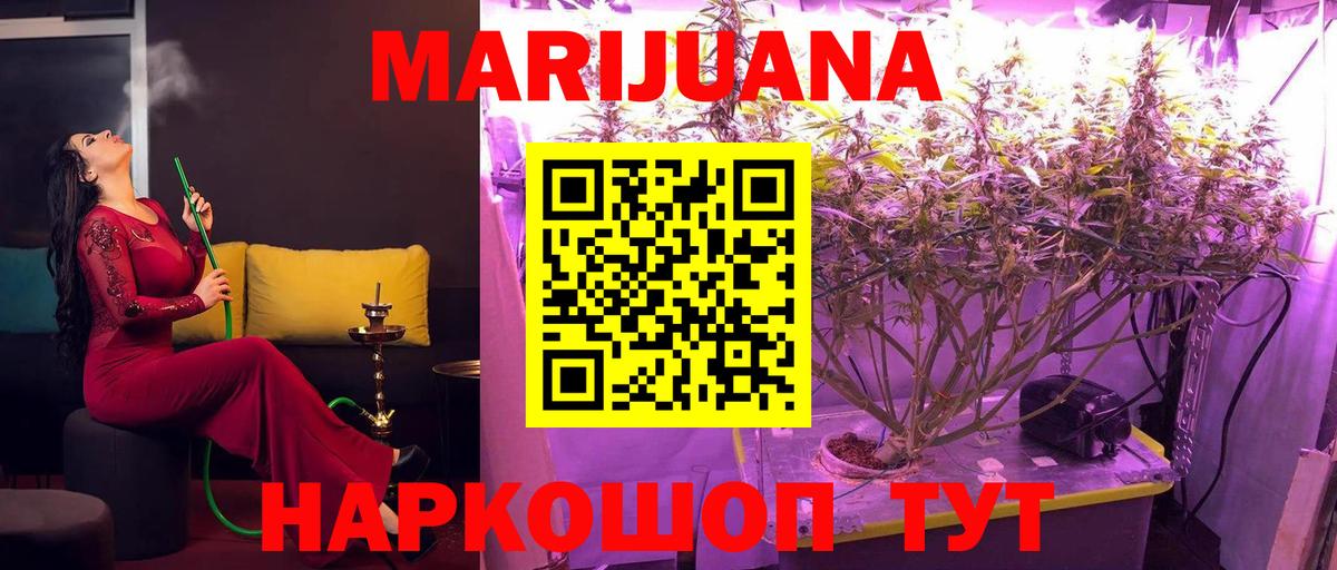 Марихуана VHQ Лангепас