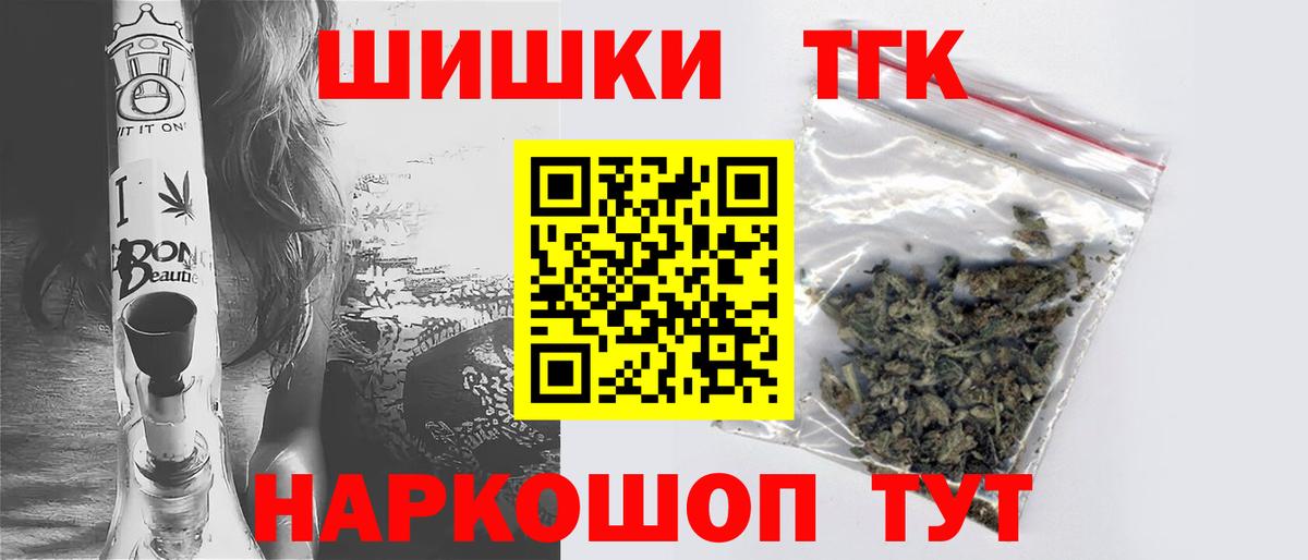 Лангепас  Бошки марихуана AK-47  Марихуана OG Kush  Канабис тримм  Конопля MAZAR  Вход с VPN 